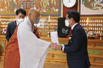 부처님 오신날 봉축법요식