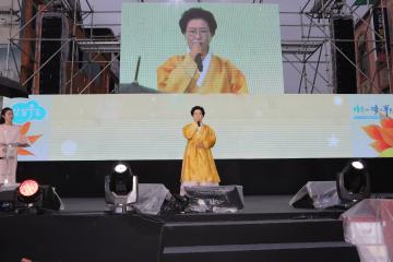 2024년 상주시 소상공인 한마음 축제