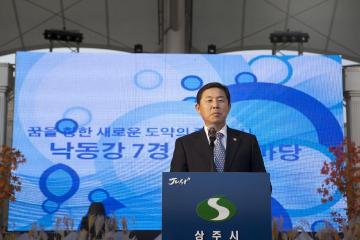 낙동강7경 문화한마당 참석