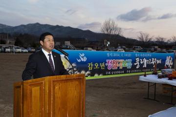 정월대보름 풍년기원제 참석