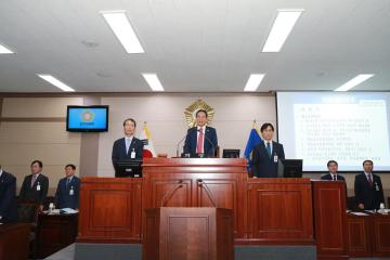 제194회 상주시의회 임시회
