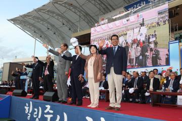 제25회 경북도민생활체육대축전 참석