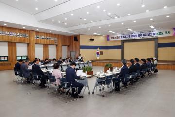 전통 식문화 활성화를 위한 용역보고회 및 선호도 조사
