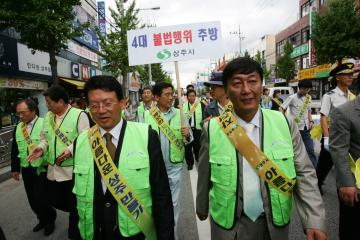 「아름다운 상주 만들기」범 시민 추진대회 참석