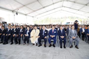 국립 낙동강 생물자원관 개관 기념식 참석