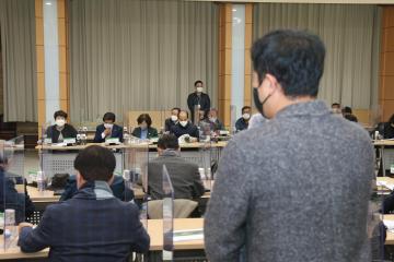 공설추모공원 조성 용역 중간보고회