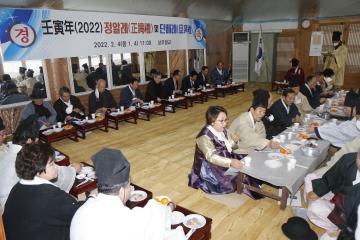 상주향교 단배례