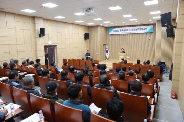 2023년 이통장 능력개발교육-청리,공성,외남,모동