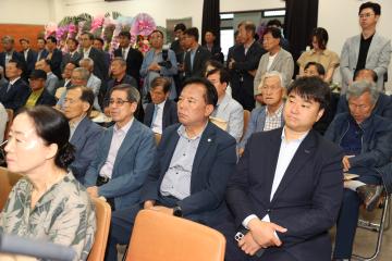 상주향교 전교 이취임식