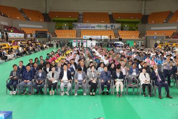 상주시 이통장연합회 한마음 체육대회