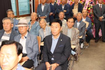 상주향교 전교 이취임식