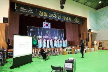 공무직노조 창립 15주년 기념식