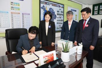 2025 APEC 경주 유치 100만 서명 운동 동참