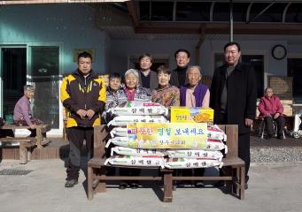 설맞이 사회복지 시설 방문