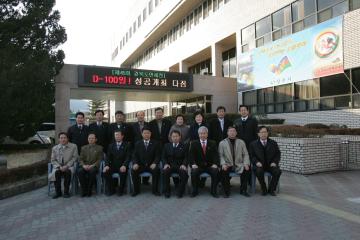 제45회 도민체전 D-100일 성공개최 다짐대회 참석