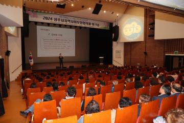 상주시 지역사회보장협의체 워크숍
