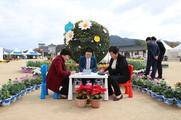 제22회 상주시 국화전시회