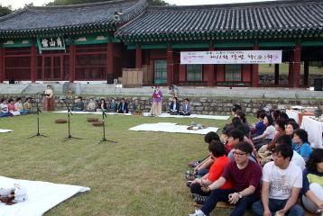 삼백다례원 제11회 달빛차회 참석