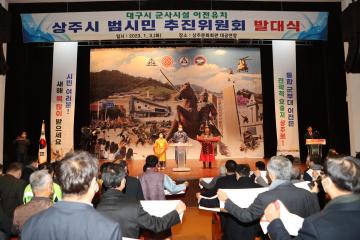 2023년 신년 교례회 