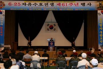 6.25자유수호전쟁제61주년행사 참석