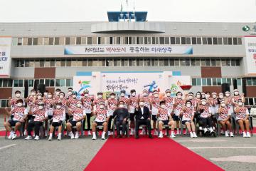 제102회 전국체육대회 성화봉송 및 안치식