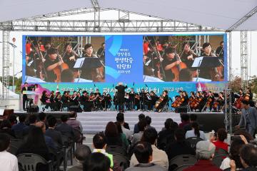 경상북도 평생학습 박람회