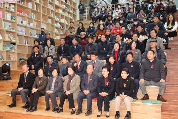 상주 시립 도서관 준공식