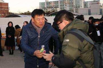 2018학년도 대학수학능력시험 수험생 격려