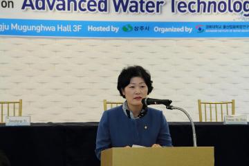 상주시 물산업 발전방안 심포지엄 참석