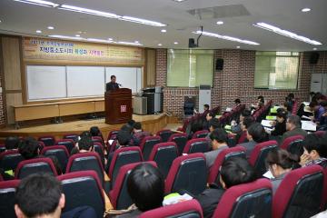 상주시의회 김진욱 의장 "지방중소도시 육성과 지역발전을 위한 공동학술대회" 참석
