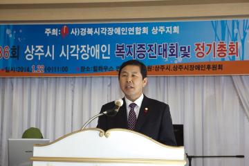 시각장애인 복지증진대회 참석