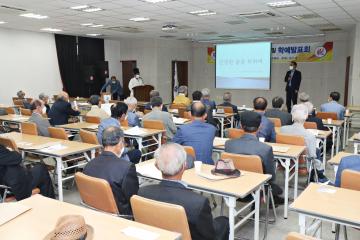 상주향교 기로연