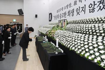 순직 소방공무원 분향소 조문