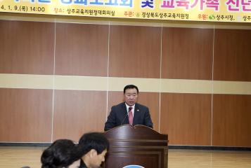 영어타운 성과보고회 참석