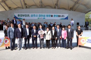 김완섭 환경부 장관 경천섬 방문