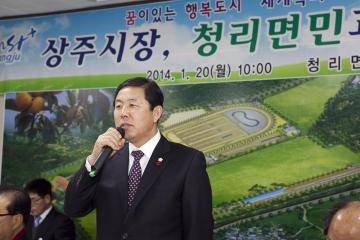 읍면동 연두순시 참석