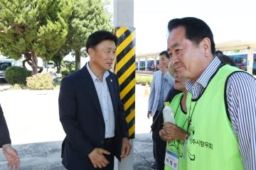 재경상주향우회 장보기 행사