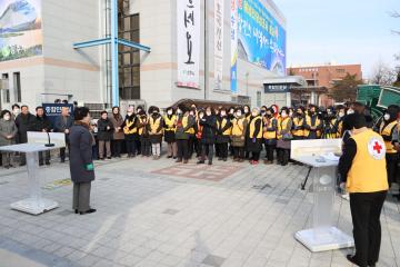 적십자봉사회 상주시지구협의회 이동급식차량 런칭식