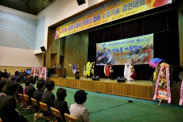제3회 상주소방서 의용소방대 소방기술 경연대회 참석