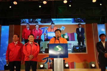 2016년 상주이야기축제