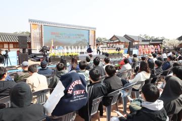상주 농기계박람회 개막식