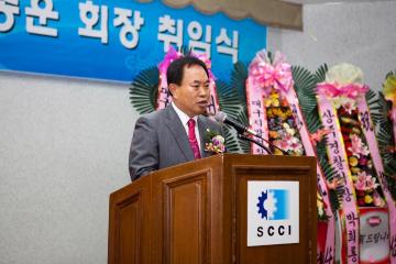 상주상공회의소 초대 신종운회장 취임식 참석