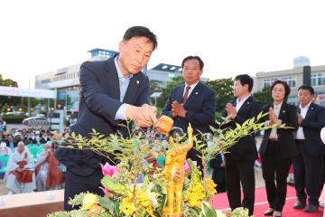불기 2568년 봉축법요식