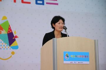 어린이 디자인캠프 참석