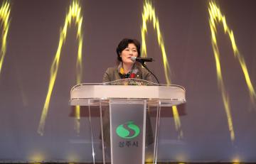 상주시민을 위한 한마음 문화공연 참석