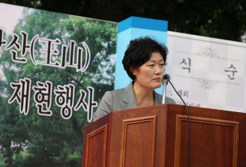 제1회 상주왕산 과거시험 재현행사 참석