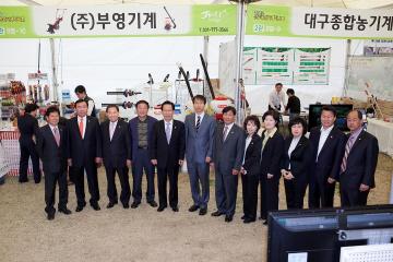 2012 상주농업기계 박람회 참석