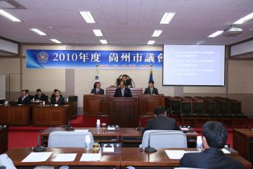 제136회 상주시의회 제2차정례회 폐회
