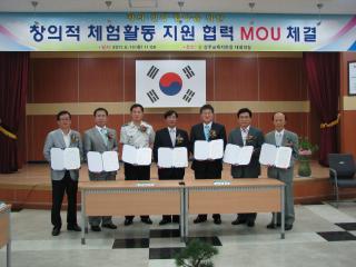 상주시의회, 경상북도상주교육지원청과 창의적 체험활동 지원 협약