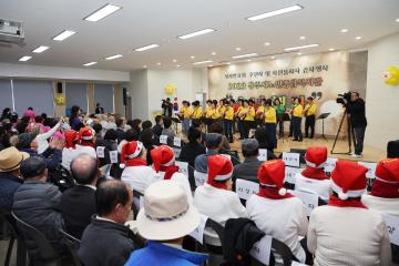 상주시노인종합복지관 송년행사